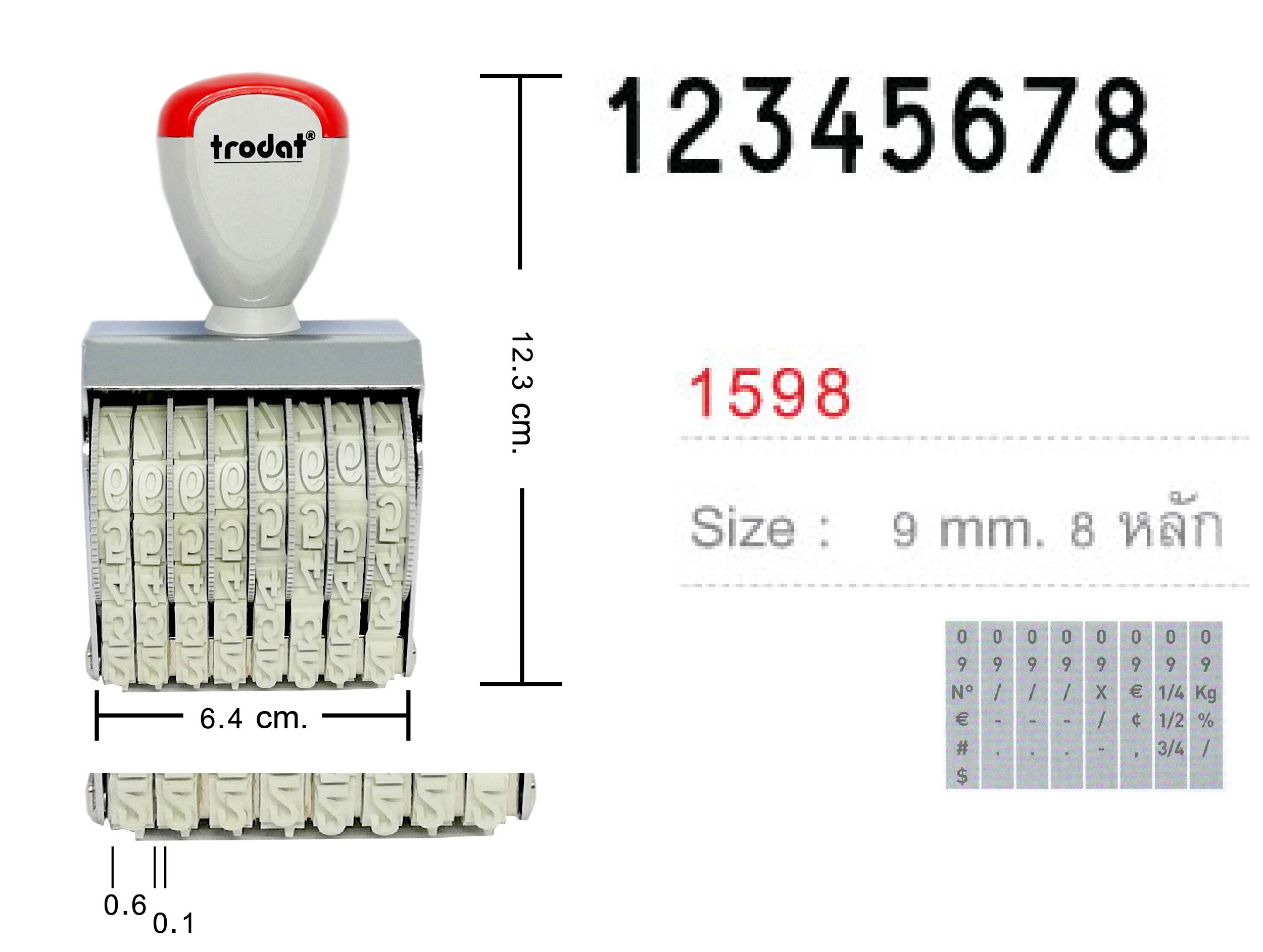 ด้ามธรรมดา ตัวเลข Trodat TR-1598 สูง 9 มม.8 หลัก