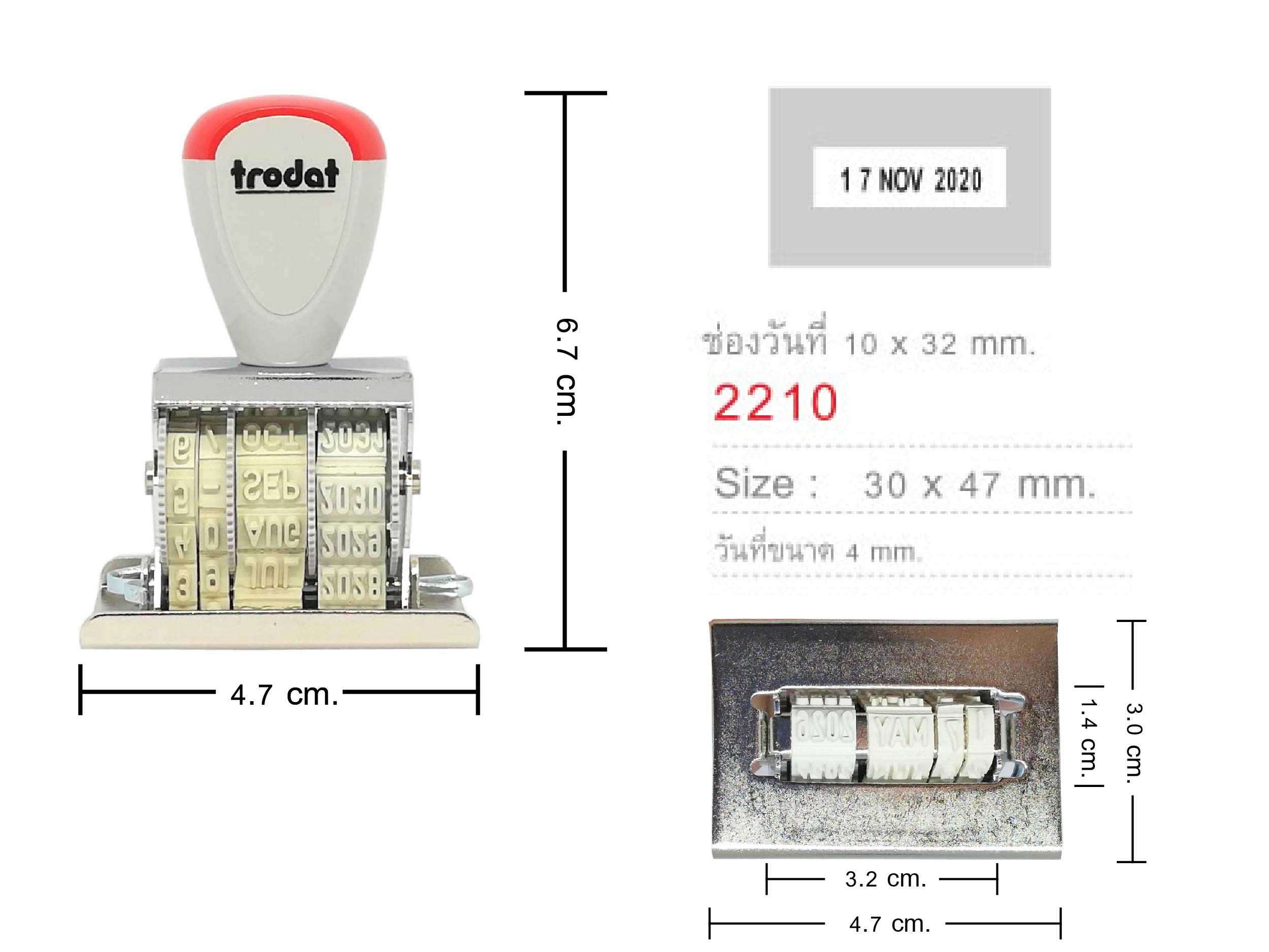 ด้ามธรรมดา มีวันที่ Trodat TR-2210 - อังกฤษ