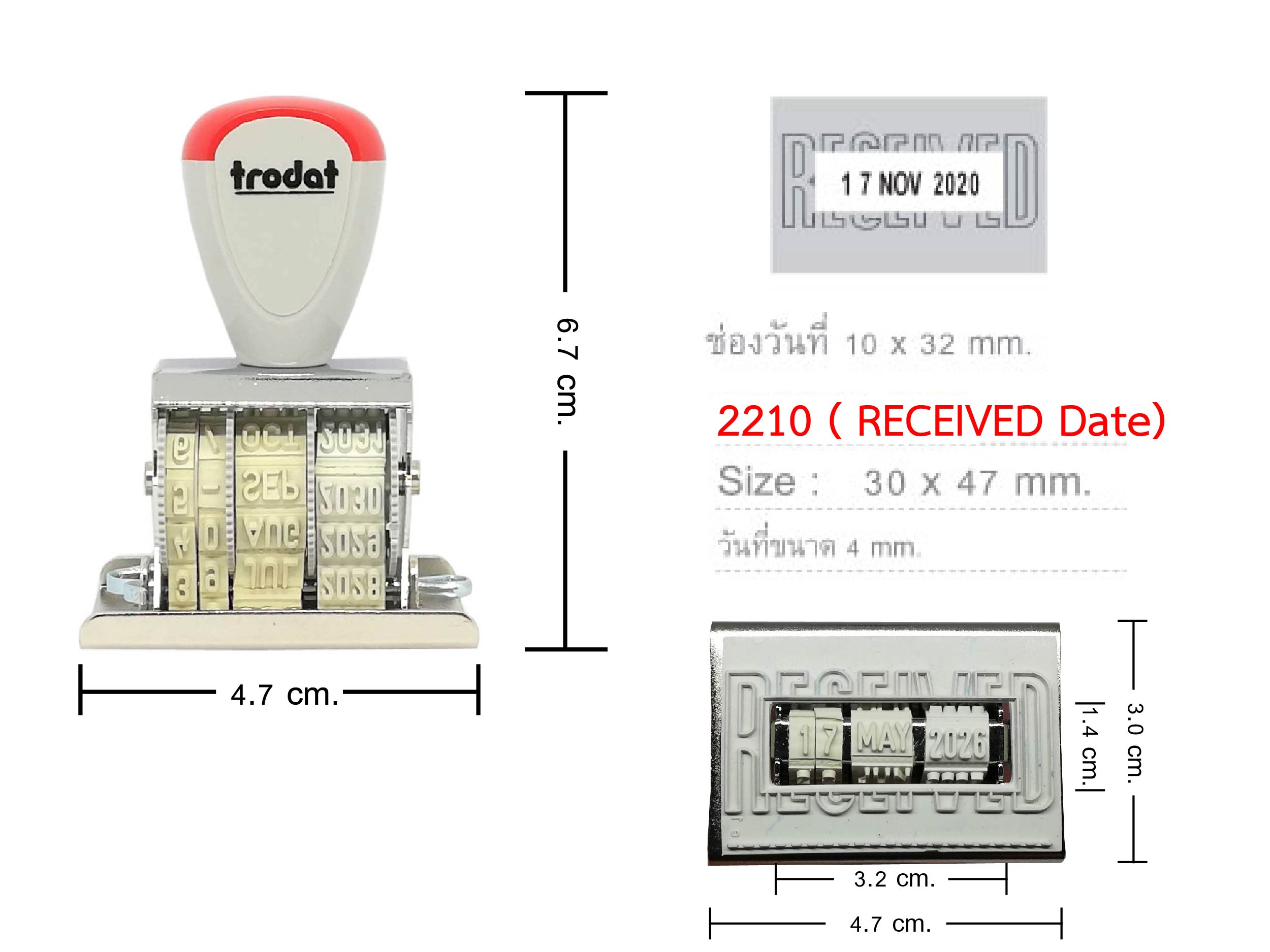 ด้ามธรรมดา มีวันที่ Trodat TR-2210 (RECEIVED Date)