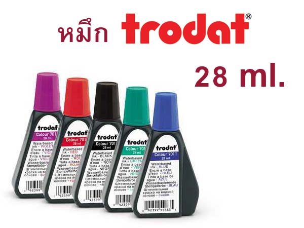 หมึก Trodat 28 ml.