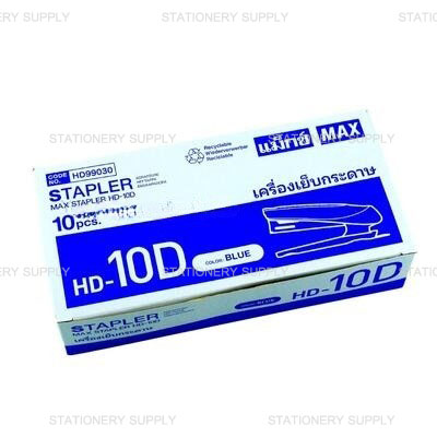 เครื่องเย็บ แม็กซ์ HD-10D สีน้ำเงิน