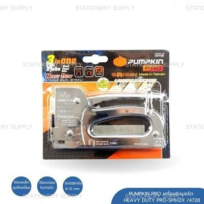 PUMPKIN PRO เครื่องยิงบอร์ด (Steel) HEAVY DUTY PRO-SP612X /4728