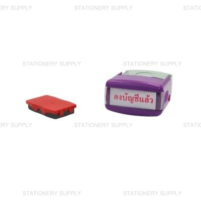 Shiny ตรายางหมึกในตัว S-842 ลงบัญชีแล้ว (แพ็ค1อัน)
