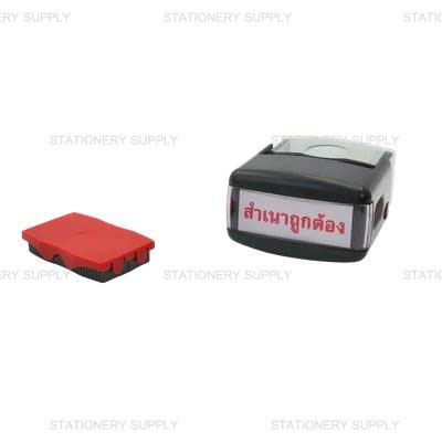Shiny ตรายางหมึกในตัว S-842 สำเนาถูกต้อง (แพ็ค1อัน)