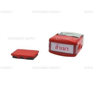 Shiny ตรายางหมึกในตัว S-842 สำเนา (แพ็ค1อัน)