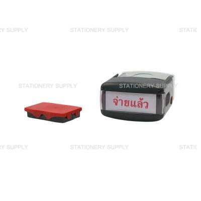 Shiny ตรายางหมึกในตัว S-842 จ่ายแล้ว (แพ็ค1อัน)