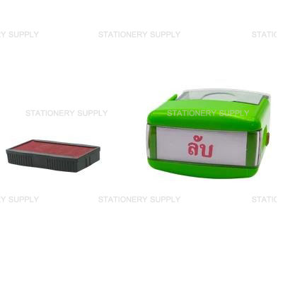 Shiny ตรายางหมึกในตัว S-842 ลับ (แพ็ค1อัน)
