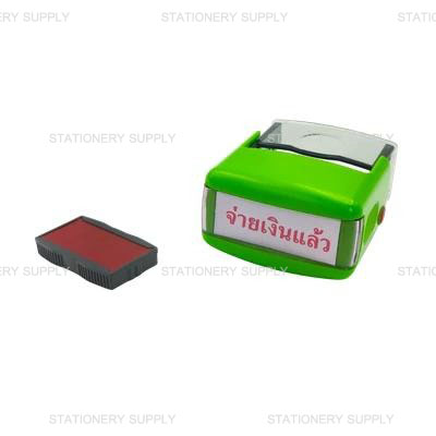 Shiny ตรายางหมึกในตัว S-842 จ่ายเงินแล้ว (แพ็ค1อัน)