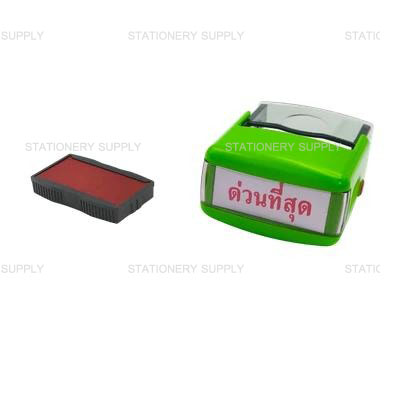 Shiny ตรายางหมึกในตัว S-842 ด่วนที่สุด (แพ็ค1อัน)