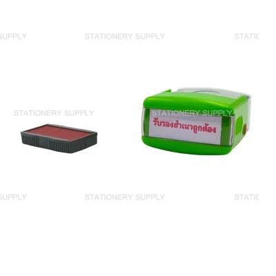 Shiny ตรายางหมึกในตัว S-842 รับรองสำเนาถูกต้อง (แพ็ค1อัน)