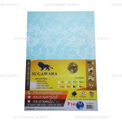 กระดาษหอมตราสิงห์ A-4 No.P148 สีฟ้า