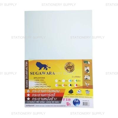 กระดาษหอมตราสิงห์ A-4 No.F110 สีฟ้า