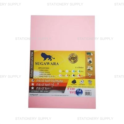 กระดาษหอมตราสิงห์ A-4 No.F110 สีชมพู