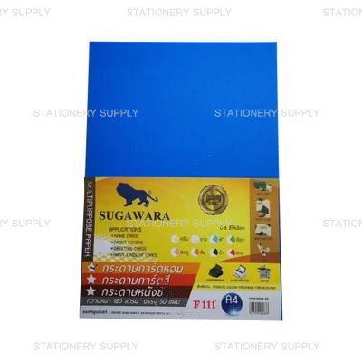 กระดาษหอมตราสิงห์ A-4 No.F111 สีน้ำเงินสะท้อนแสง