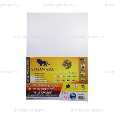 กระดาษหอมตราสิงห์ A-4 No.P100 สีขาว