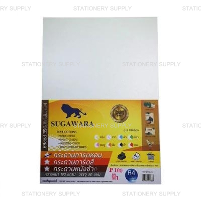 กระดาษหอมตราสิงห์ A-4 No.P100 สีฟ้า