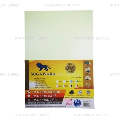 กระดาษหอมตราสิงห์ A-4 No.P100 สีเขียว
