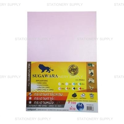 กระดาษหอมตราสิงห์ A-4 No.P100 สีม่วง