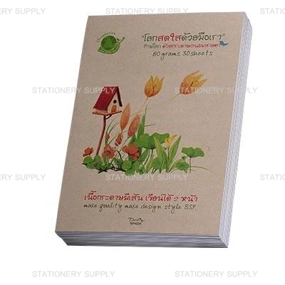 สมุดรายงานมีเส้น2หน้า NP-4234