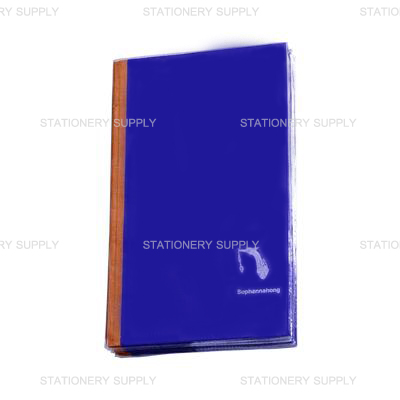 สมุดปกน้ำเงิน 2/70 เจริญกิจ