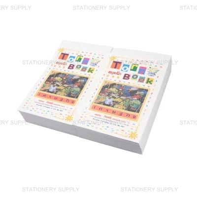 สมุดฉีก 2/100 ไม่เส้น No.991