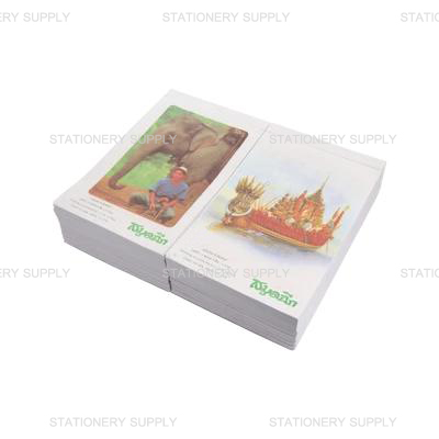 สมุดฉีก  2/100  A 65