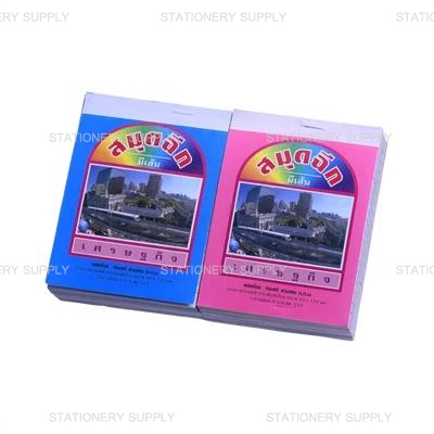 สมุดฉีก 4/100 มีเส้น No.333