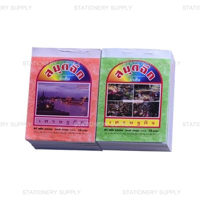 สมุดฉีก 4/100 มีเส้นเต็ม No.480