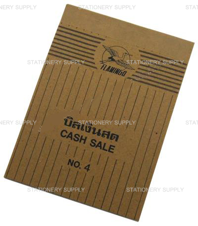 บิลเงินสด No.4 ฟลามิงโก้