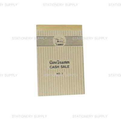 บิลเงินสด No.2 ฟลามิงโก้