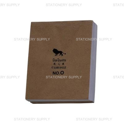 บิลเงินสด No.0 ตราสิงห์