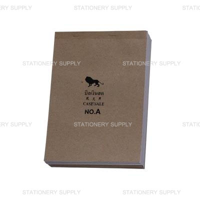 บิลเงินสด No.A ตราสิงห์