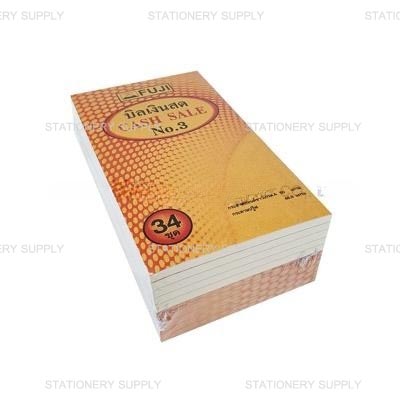 FUJI บิลเงินสด No.3