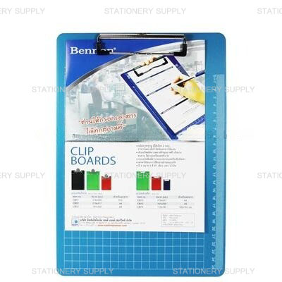 คลิปบอร์ดพลาสติก เบนนอน A4 CB-12  สีเขียว/ฟ้า
