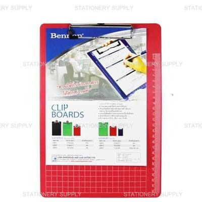 คลิปบอร์ดพลาสติก เบนนอน A4 CB-12  สีแดง