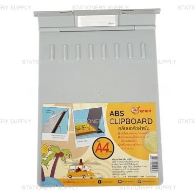 Robin คลิบบอร์ดพลาสติก ABS No.R51 A4 ฝาผับ