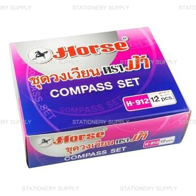 ชุดวงเวียน ม้า No.H-912