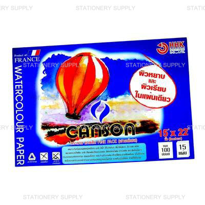 วาดเขียนแคนสัน หยาบ 15x22 นิ้ว 190 G น้ำเงิน