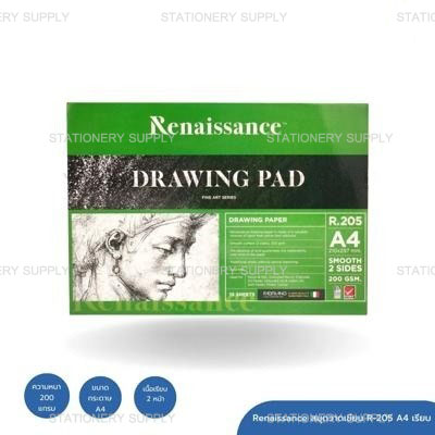 Renaissance สมุดวาดเขียน R-205 A4 เรียบ