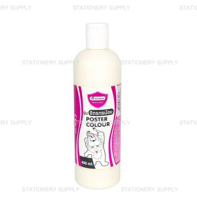 Master Art สีโปสเตอร์ No.201 สีขาว 400 ml. (แพ็ค1ขวด)
