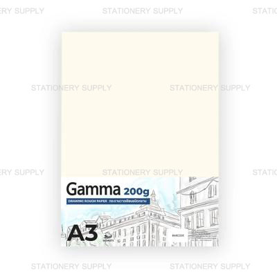 GAMMA กระดาษวาดเขียน 2 หน้า 200G A3 ถนอมสายตา(แพ็ค50แผ่น)
