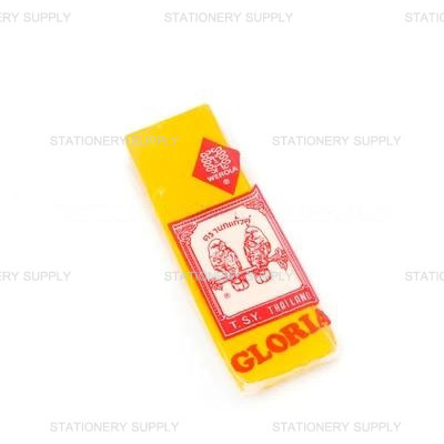 กระดาษย่น 2 หน้า No.51 สีเหลืองทอง ตรานกแก้วคู่