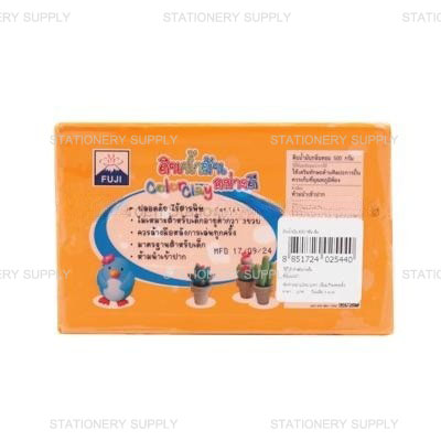 FUJI  ดินน้ำมัน  500 กรัม ไร้สาร สีส้ม