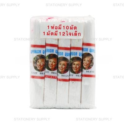 ไหมญี่ปุ่น สีขาว