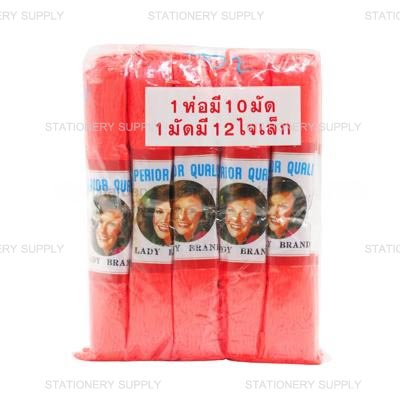 ไหมญี่ปุ่น สีส้ม