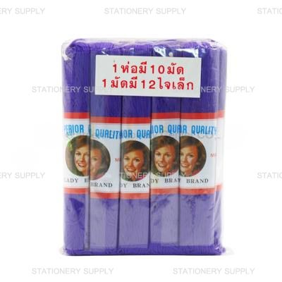 ไหมญี่ปุ่น สีม่วง