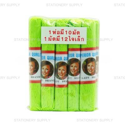 ไหมญี่ปุ่น สีเขียวอ่อน