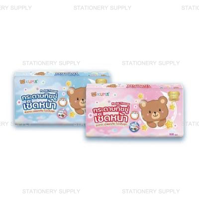 KUMA กระดาษทิชชู เช็ดหน้า 168 แผ่น (1x5)