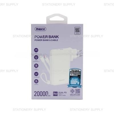 Remax แบตสำรอง Power Bank 20000mAh No.W2047 สีขาว
