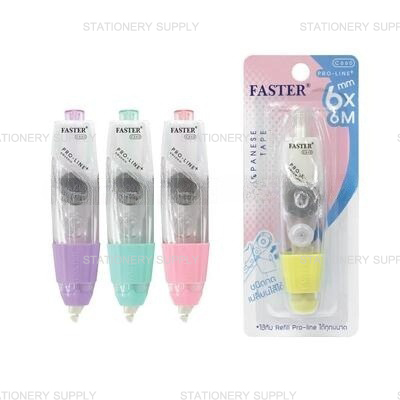 เทปลบคำผิด ฟาสเตอร์ โปรไลน์พลัส C660